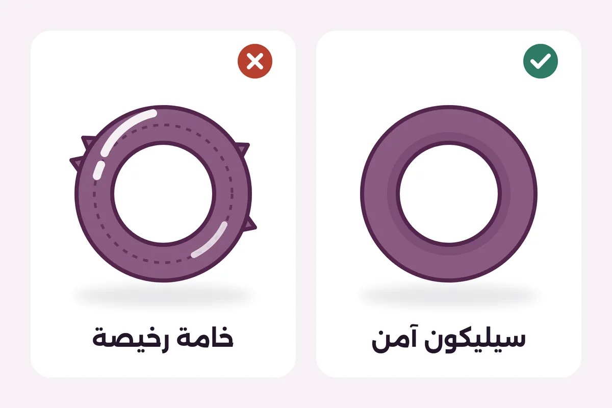 خاتم هزاز من سيليكون آمن مقارنة بخاتم رخيص